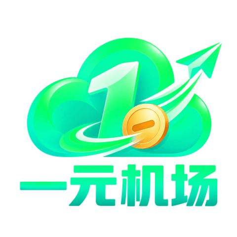 一元机场官方品牌LOGO